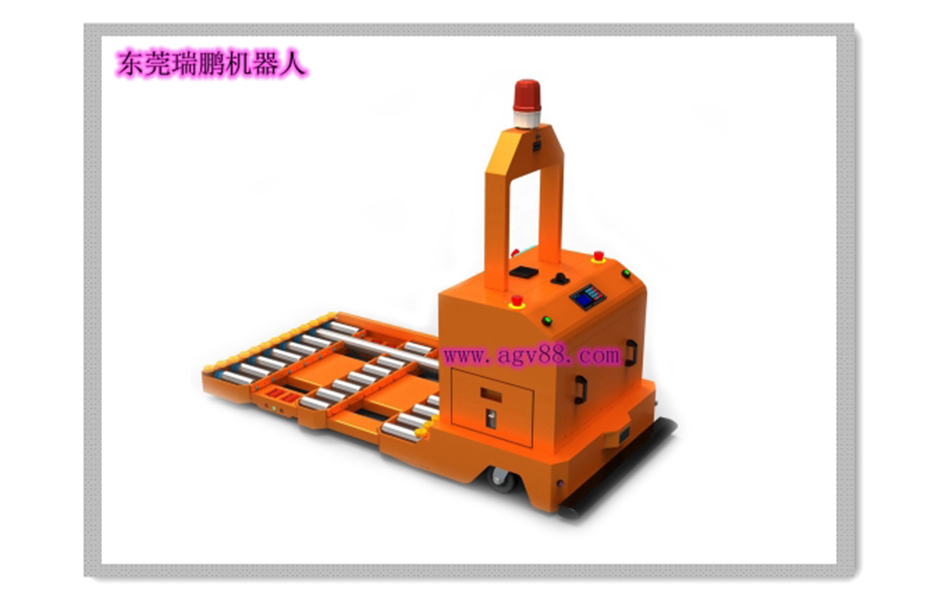 滾筒對接牽引型AGV（國內(nèi)首創(chuàng)超低滾筒對接型AGV，瑞鵬專利產(chǎn)品）